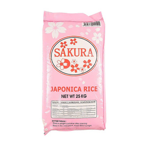 ข้าวพรีเมียมโคชิฮิคาริ ชูชิ ไรซ์ จาโปนิก้า ข้าวเม็ดกลม - ขายส่งจำนวนมาก 5กก./10กก./20กก./25กก./50กก. |   ตัวอย่างสินค้ามีจำหน่าย! - Product Image 1
