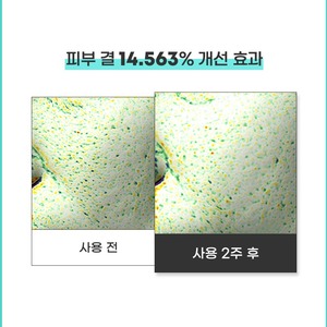 เซรั่มบำรุงผิวหน้า Korea K-Beauty BlemiShot ขนาด 50 มล. แอมพูลผสมไนอะซินาไมด์และกลูโคโนแลคโตน สำหรับรักษาจุดด่างดำ - Product Image 2