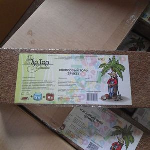 BEST SELLER Eco Friendly Hydroponic Coco Peat Block Moisture Control Soil Improver for Greenhouses - Product Image 4