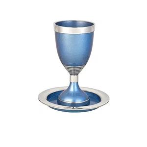 Juego de Copas Kiddush Azul Marino al por Mayor, Modernas de Aluminio con Decoraciones de Filigrana, Regalo Judaico Contemporáneo - Product Image 1