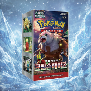 Boîte de boosters scellée Pokémoned Sv5a Crimson Heize Pack, 30 paquets, édition coréenne, collection de cartes à jouer TCG - Product Image 1