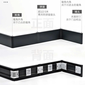 Perfil de Rodapié de Aluminio Serie 6000 con Conectores de Esquina y Unión, Apto para Corte y Soldadura - Product Image 3