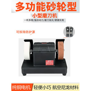 Benchtop Grinder 200W Electric Knife Sharpener With Protective Cover For Home Use - Product Image 3