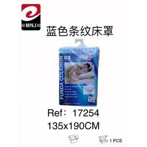 Cubrecama a Rayas Azules 135 FUNDA COLCHON, Elegante Cubrecama para Cama - Product Image 3