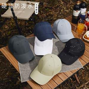 Sombrero de Primavera/Verano con Protección Solar, Impermeable, de Secado Rápido, para Béisbol y Camping, con Visera - Product Image 3