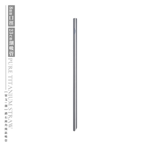 Custom Diamond-Tip Pure Titanium Thin Straw (Single) - Product Image 1