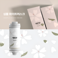 Filtre de douche NEMO Simple White Musk Clean, en plastique, 2 étapes, pour éliminer le chlore résiduel, soin de la peau sensible, Corée, Vitamine C, facile à utiliser