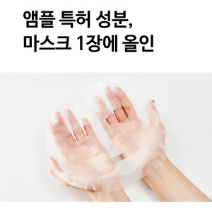 Masque en tissu fonctionnel K-Beauty coréen 25ml Centella Arbutin, apaisant, éclaircissant, hydratant, calmant, aux ingrédients coréens - Product Image 4