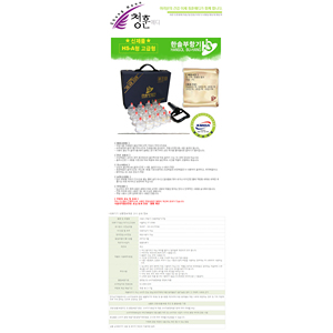 อุปกรณ์ถ้วยฮันซอลสำหรับการบำบัดที่มีประสิทธิภาพ - Product Image 3
