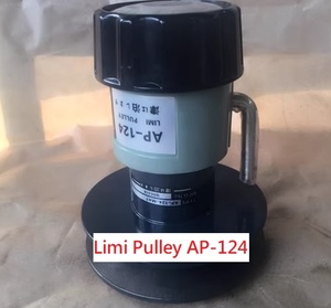 Poulie à vitesse variable AP-124 Limi Drive Pulley - Product Image 1
