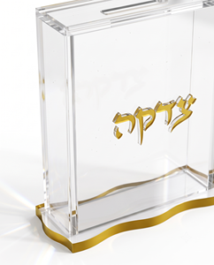 Boîte à Tzedakah élégante en Lucite et plastique – Conteneur de don multifonctionnel en acrylique, disponible en plusieurs couleurs pour la communauté juive - Product Image 6