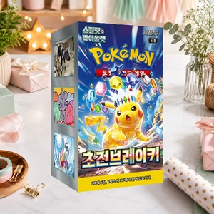 Super Electric Breaker SV8, Tarjetas Coleccionables Coreanas, Juego de Cartas para Niños, Inventario de Tienda de Aficiones, Caja de Sobres de Juego de Mesa, Sobres Sellados - Product Image 3