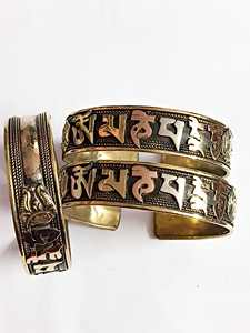 Juego de Brazaletes Asthamangal con Mantra Budista Tibetano, Aleación de Cobre Heelin con Diseño de Paz - Regalo Religioso para Hombres - Product Image 5