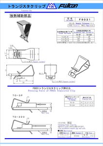 Unique Wholesaler Hardware <b>Tools</b> Accessories Screw Clamp Buy New Fasteners Bolt and Nut - Product Image 3