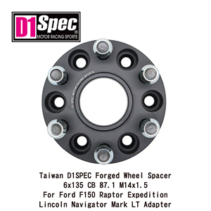 Espaciador de Rueda Forjado D1Spec 6x135 CB 87.1 M14x1.5 de Aluminio Negro para Ford F150 Raptor Expedition Lincoln Navigator Mark LT - Product Image 1