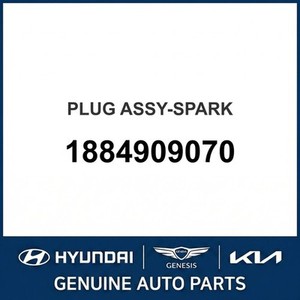 หัวเทียนใหม่สำหรับรถยนต์เอลันตร้า รุ่น 1884909070 - Product Image 1