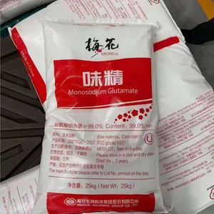 ผงชูรสบริสุทธิ์ 99% เกรดอาหาร จากประเทศจีน มีตัวอย่างให้ทดลองฟรี - Product Image 3