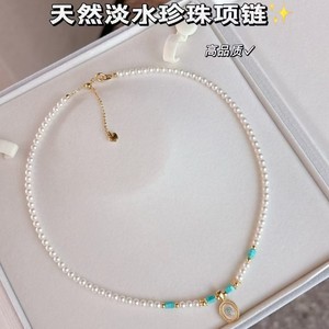 Collar de Perlas de Agua Dulce Turquesa de Alta Gama Estilo Francés para Mujer, Cadena de Clavícula de Lujo, Estilo Nicho de Lujo Ligero - Product Image 5