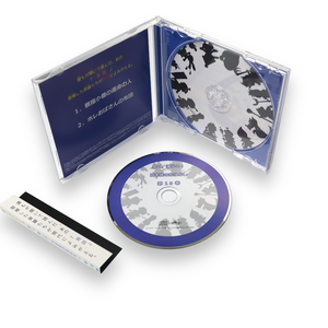 Quality <b>CD</b>-R/ Jewel Case Packaging with <b>CD</b>/ Replication <b>Customized</b> to Order Digital Printing - Product Image 1