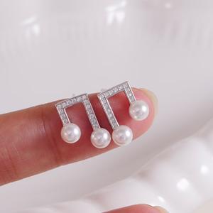 Pendientes de Plata de Ley S925 Versión Coreana con Perlas de Agua Dulce de 5-6 mm, Cuentas Redondas Pequeñas, Pendientes Limpios y Lisos - Product Image 3