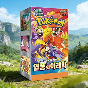 Pokémon Hot Wind Arena Versión Coreana Caja de Sobres 30 Paquetes Colección Premium de Cartas Coleccionables al por Mayor - Product Image 5