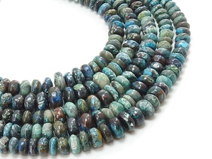 Chrysocolla Smooth Roundel Bead 16 pulgadas 6-10MM Aproximadamente Mayorista Suministros Nueva llegada Piedra natural - Product Image 5