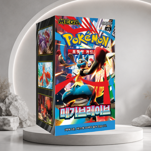 [M1L] Mega Evolution Caja de Sobres de Cartón Brillante con Esquinas Cuadradas Estilo Coreano para Suministro al por Mayor a Tiendas de Cartas y Vendedores Minoristas - Product Image 5