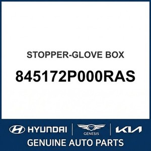 กล่องเก็บของ ประตู และตัวล็อค โซนาต้า รุ่นใหม่ 845172P000RAS - Product Image 1