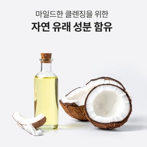 Nettoyant Visage Coréen K-Beauty 450ml à l'Acide Hyaluronique et Céramide, Nettoyant Moussant à l'Acide Hyaluronique - Product Image 4