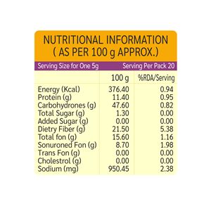 Sambhar Masala สำหรับผักผสมส่งจำนวนมากจากอินเดีย - Product Image 3