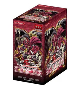 กล่องบูสเตอร์ Yu-Gi-Oh TCG Crimson Crisis CSOC 40 ซอง ของแท้จากโรงงานเกาหลี การ์ดสะสมอนิเมะ ขายส่ง - Product Image 1