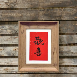 Marco de fotos de madera de Estilo Vintage hecho a mano para colgar en la pared decoración del hogar con estética de tema de granja rústica - Product Image 1