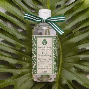Shampoo réparateur lumineux OEM - Product Image 1