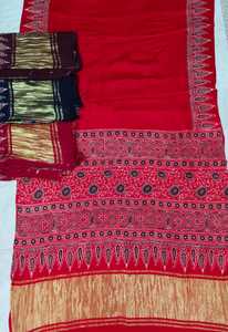 Sari de Seda con Estampado Ajrakh Indio, Hecho a Mano con Tinte Natural, Diseño Tradicional para Fiestas de Diwali y Exportación - Product Image 3
