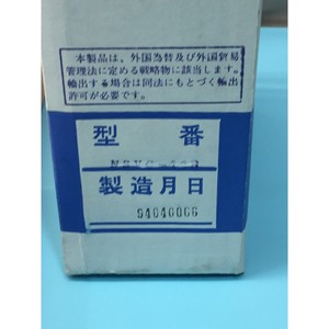 วาล์ว NSE Haruna NSVC-12B, 150221 - อุปกรณ์และอะไหล่เซมิคอนดักเตอร์ระดับโลกที่เชื่อถือได้ - Product Image 5