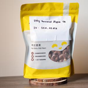 Noix de cajou bio premium, grillées, scellées sous vide, emballage refermable, onctueuses et salées, 500g, marque privée, service OEM Vietnam - Product Image 4