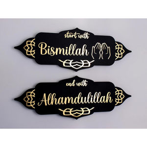 Décoration murale islamique Mashallah, calligraphie arabe élégante noire et or, que Dieu bénisse cette maison, cadeau musulman et décoration du Ramadan - Product Image 2