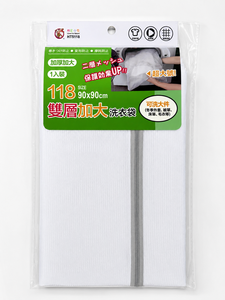Thickened Large <b>Laundry</b> Bag <b>Double</b> Layer Mesh Zipper <b>Hamper</b> Protector Breathable Washing Bag for Bedding - Product Image 1