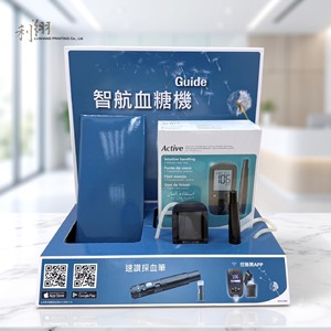 Glycomètre intelligent avec connectivité APP, emballage rigide bleu, dispositif médical portable, impression quadricolore, revêtement UV - Product Image 3