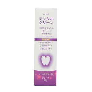 ยาสีฟันโพสก้า กลิ่นองุ่น - Product Image 3