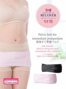 Faja de Soporte Pélvico Postparto para Mujer, Transpirable, de Algodón, para la Recuperación Abdominal - Product Image 4
