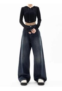Jean en denim taille haute, coupe ample, jambe large, en coton respirant, délavé style vintage, décontracté et élégant, pour femme, streetwear - Product Image 5