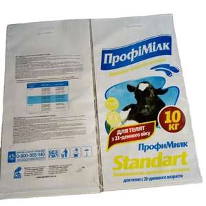 Sac d'alimentation en PP tissé laminé BOPP pour l'emballage des aliments pour animaux et volailles 25kg 50kg, imprimé brillant, directement de l'usine du Vietnam - Product Image 5