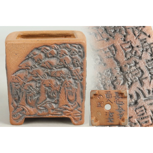 Pot à bonsaï en porcelaine Okaya Zeshin pour usage en jardin, design 'Zeshin Cinquante Ans Cent Moineaux' - Product Image 1