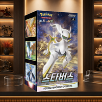 [S9] Jeu de cartes Brilliant Stars Starverse, boîte de jeu de cartes en papier, impression couleur intégrale, jeu de société familial éducatif et divertissant portable 2