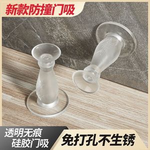 Silicone Door <b>Stopper</b> No Drill Transparent For Bathroom Kitchen Glass Doors Double Sided Fixing Home Use - Product Image 3