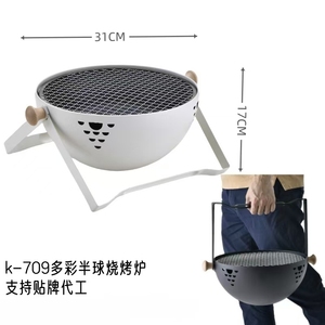 Parrilla Portátil de Carbón para Camping, Doble Cara, Plegable, para Exteriores, para Picnic y Jardín - Product Image 4