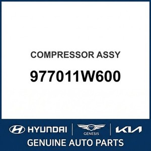 Rio Nouvelles pièces et accessoires pour voitures et camions 977011W600 - Product Image 1