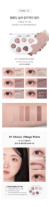 พาเลทอายแชโดว์ BBIA Last Eye 5 กรัม (3 แบบ) พาเลทอายแชโดว์รูปหัวใจใส ชุดแต่งหน้า พาเลทเครื่องสำอาง แม่พิมพ์ DIY สำหรับทำอายแชโดว์แบบกำหนดเอง - Product Image 4