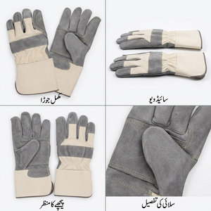 Guantes de Seguridad de Cuero Vacuno de Alta Calidad para Construcción, Jardinería Industrial y Trabajo - Product Image 6